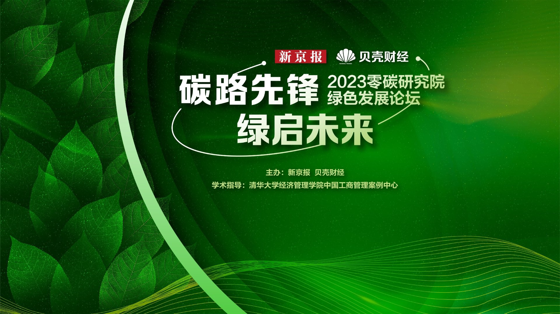 启绿净化工程